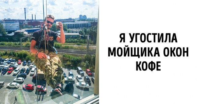 20 позитивних людей, яких хлібом не годуй — дай комусь заподіяти добро