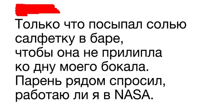 17 осіб, які козиряють своєю винахідливістю з нагоди і без