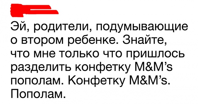 14 іронічних твітів від батьків, у яких емоції вже ллють через край