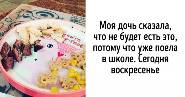 17 відмовок дітей, на які заперечити нема чого
