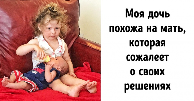 20+ дітей, які занадто рано зіткнулися з суворою реальністю