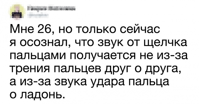20+ користувачів мережі, яким саме час відкривати свою расследовательское бюро