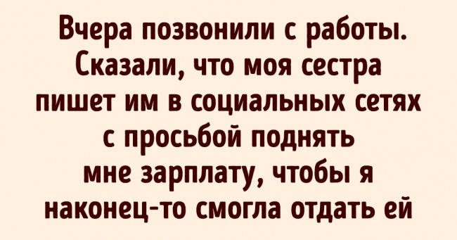 15 кумедних ситуацій, в яких могли виявитися тільки діти