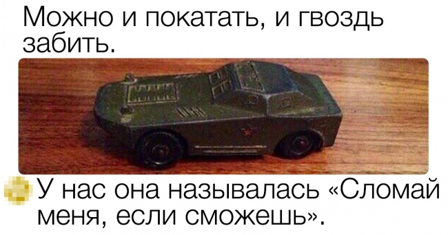 16 прикладів того, як інтернет - жартівники можуть розсмішити до сліз буквально одним коментарем