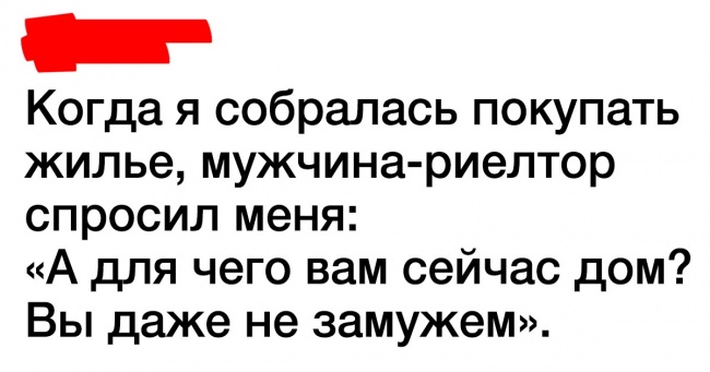 Люди розповіли про найбільш безглуздих речах, які вони чули в своєму житті (Спойлер: слони несуть яйця)