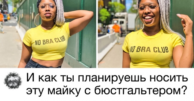 20+ користувачів мережі, які своїми коментарями відчувають карму на міцність
