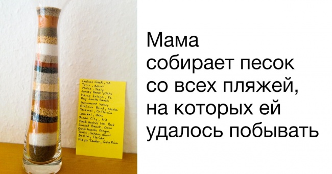 25 фото від людей, яких хлібом не годуй, дай зібрати нову колекцію