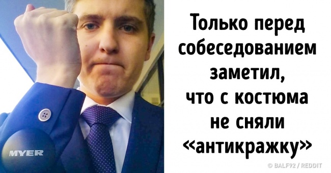 20+ людей, яких колесо фортуни взяло та переїхало
