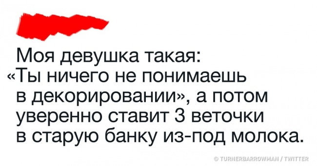20+ доказів того, що чоловікам часом теж доводиться несолодко