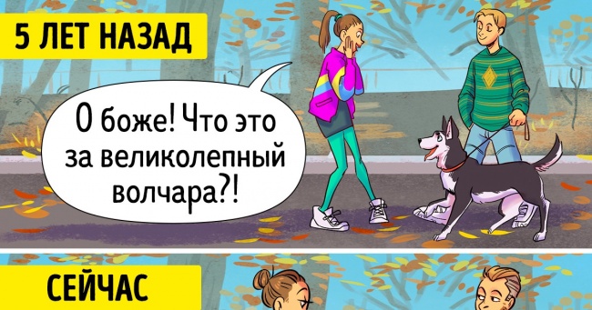 11 коміксів, що показують, як сильно відрізняється наш час від недавнього минулого