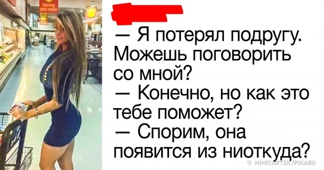 20+ офігенних твітів, з якими ви будете згодні на всі 100 % (Особливо порадував сусід)