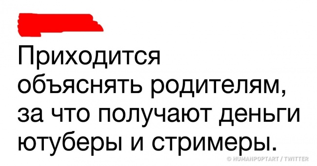 Мілленіали діляться своїми проблемами в мережі. Серйозні змушують замислитися, а дрібні — посміятися