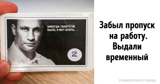 17 фото з офісів, де ніколи не буває нудно