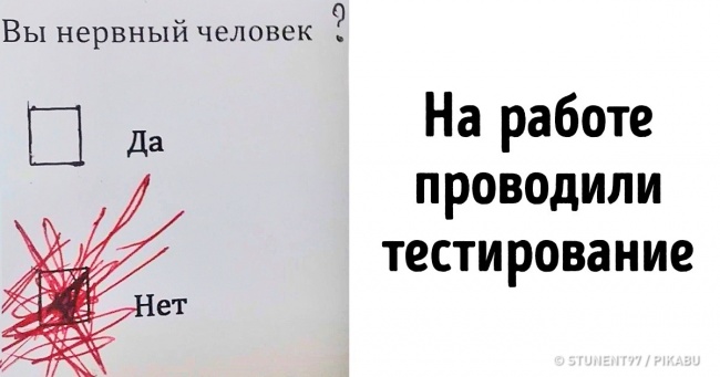 20+ людей, яким, здається, терміново потрібна відпустка (Спойлер: особливо фармацевта)