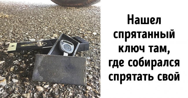 20+ людей, які натрапили на те, чого вони менше всього чекали
