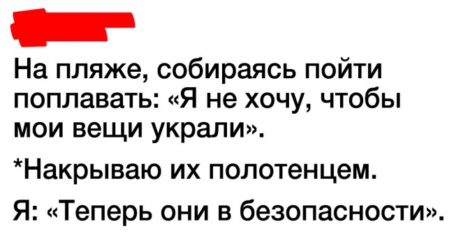 19 твітів від людей, які проводять літо на роботі. Як і більшість з нас