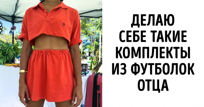 25 кмітливих дівчат, які фігні не порадять