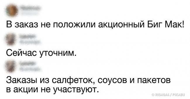 25 історій, герої яких претендують на звання невдахи року
