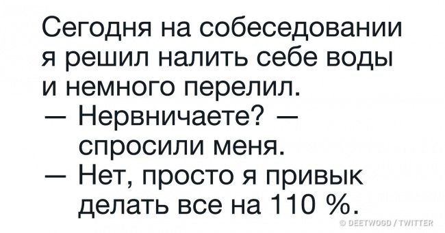 25 осіб, які не втратили шансу блиснути своєю геніальністю