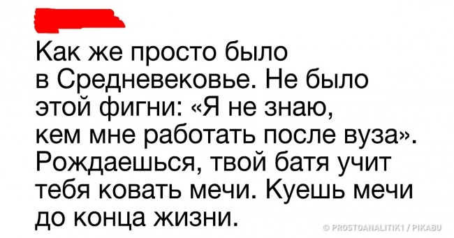 18 твітів від людей, чиє почуття гумору живе за своїми законами