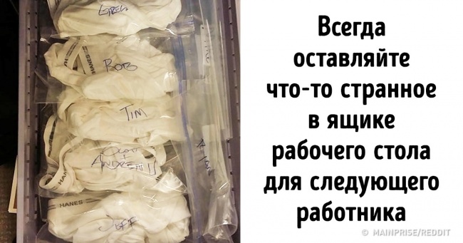 15 доказів того, що світ тримається на людях з почуттям гумору