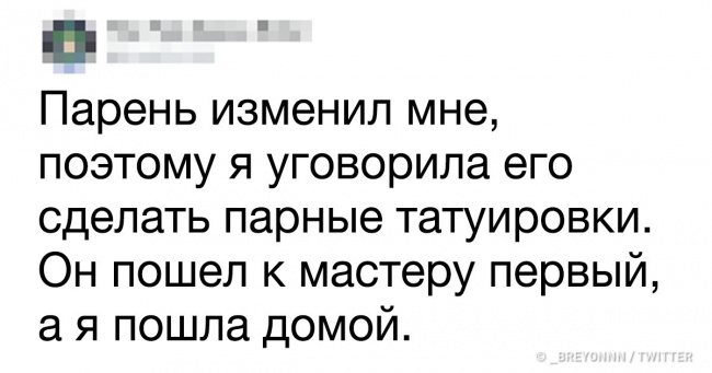 15 твітів про жінок, яким ви б не захотіли перейти дорогу