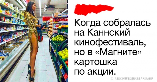 15 нових інтернет-коментарів від людей, яким палець в рот не клади