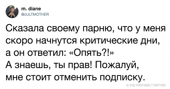23 дівчини, чиє почуття гумору — їх головна візитна картка