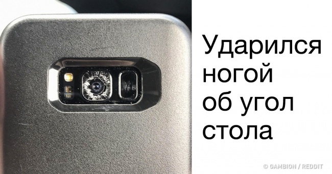 Якщо у вас видався поганий день, то просто подивіться на 20+ хлопців, яких фортуна давно внесла в чорний список