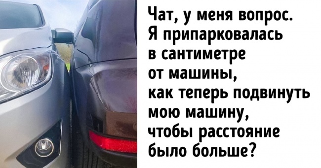 24 фотографій, які розкривають трепетне ставлення жінок до автомобілів і водіння