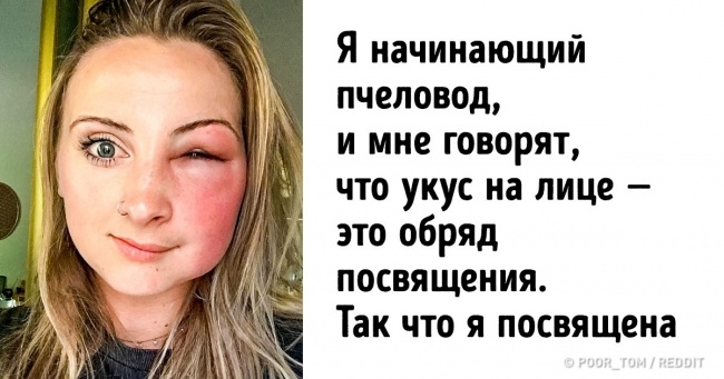 15 прикладів іскрометного гумору на робочому місці
