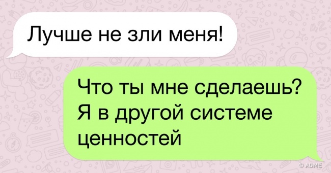 15 СМС від людей, які взагалі не вміють брехати