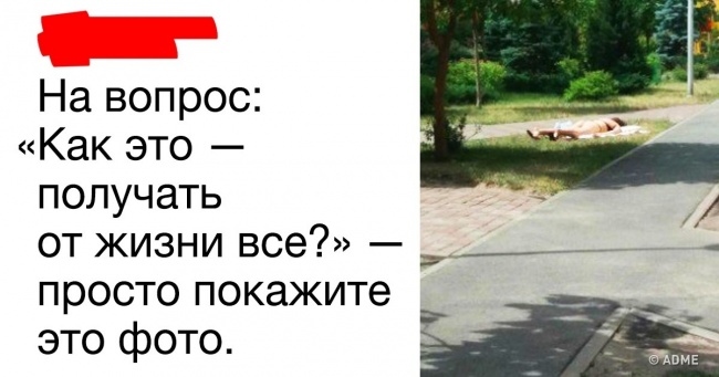 Користувачі твіттера точно знають, як підняти настрій. І зараз ви в цьому переконаєтеся
