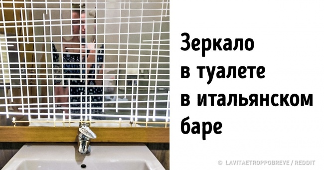 Ну дуже дивні знімки, які ще раз нагадають нам, що маразм в цьому світі незнищенний