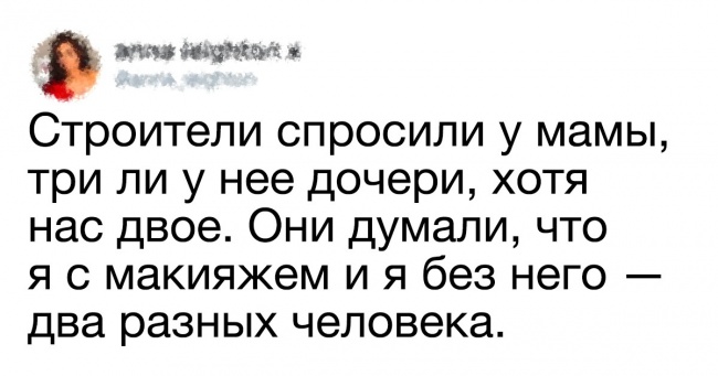 Феєричні жіночі провали, про яких не попереджав ні один гороскоп