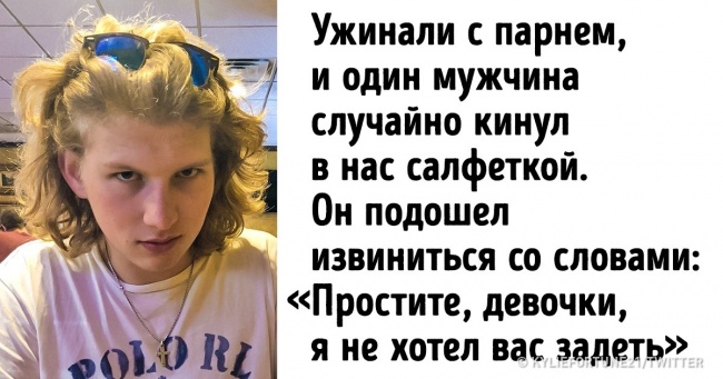 Деяким хлопцям пора припиняти покладатися на свою удачу і заздалегідь готуватися до гіршого