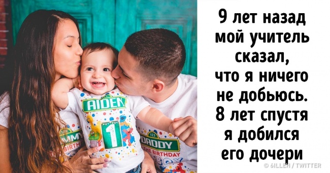 Користувачі мережі поділилися фотоисториями, які неможливо було зберігати в секреті