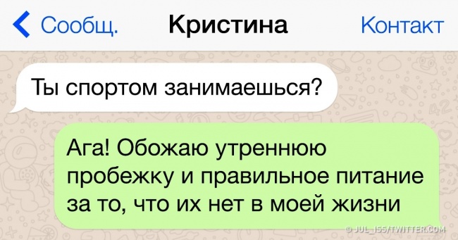 Королі листування живуть серед нас, і ось вагомі докази