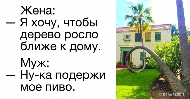 20 коментарів користувачів, які можуть перетворити на жарт все що завгодно