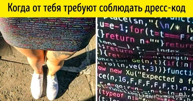 Що відбувається, коли розумієш прохання людей занадто буквально