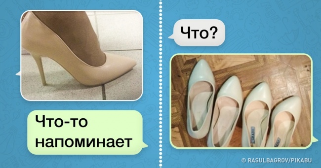 СМС, які відправляють люди в шлюбі і відносинах, гідні стати окремим жанром літератури