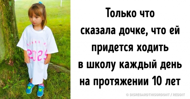 Фотографії дітей, які своєю емоційністю перевершили голлівудських зірок за пояс