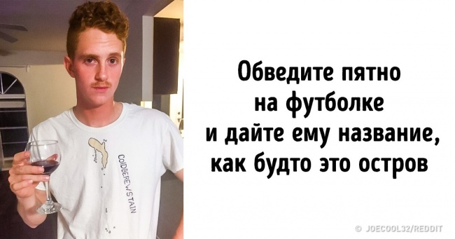 Щоб стати генієм, досить того, що під рукою. Ось докази