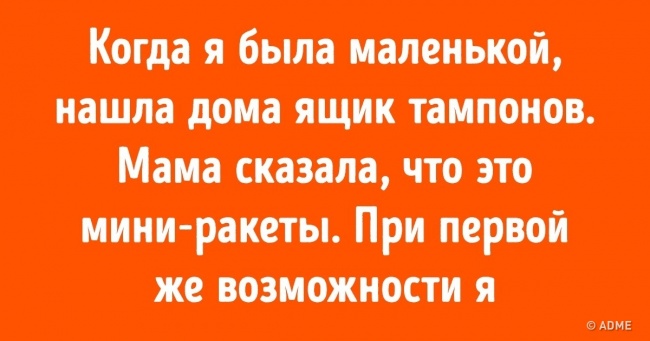 Користувачі розповіли про саму нахабної брехні, яку чули в дитинстві. І навіть вірили в неї