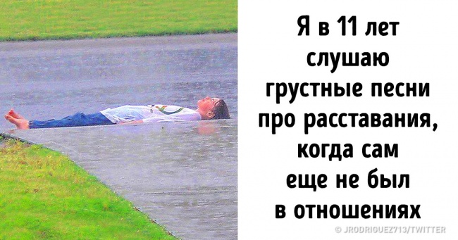 25 фотографій, які меркнуть на тлі коментарів до них