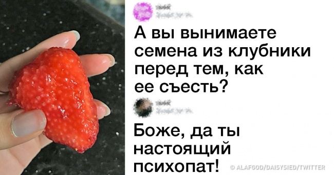 17 звичок оточуючих, з-за яких у кого завгодно здадуть нерви