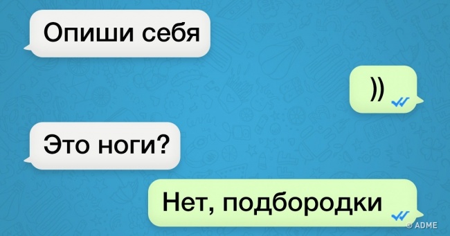 15 СМС від людей, які завжди говорять як є
