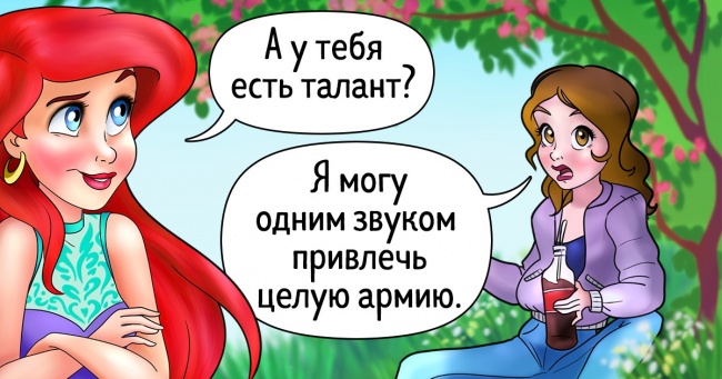 Ми знайшли діфку, на якій відбувається щось дивне, і придумали до неї передісторію, яка все пояснює