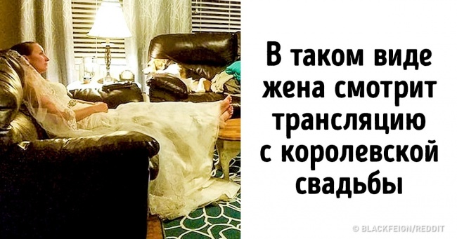 16 доказів того, що слабкими нервами в шлюбі не вижити