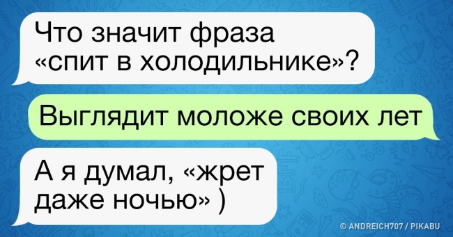 16 СМС від людей, які вже зрозуміли цю життя краще за інших